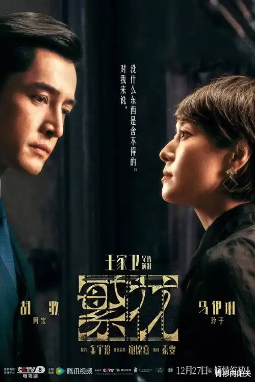 久久影视年代剧边城旧事