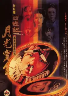久久影视脱口秀综艺周五夜话