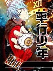 久久影视现实短剧三个人的年夜饭