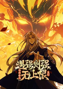 久久影视奇幻番剧潮汐之下